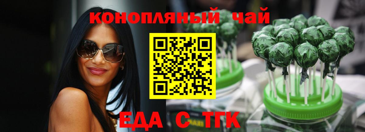 Canna-Cookies марихуана Сосновый Бор
