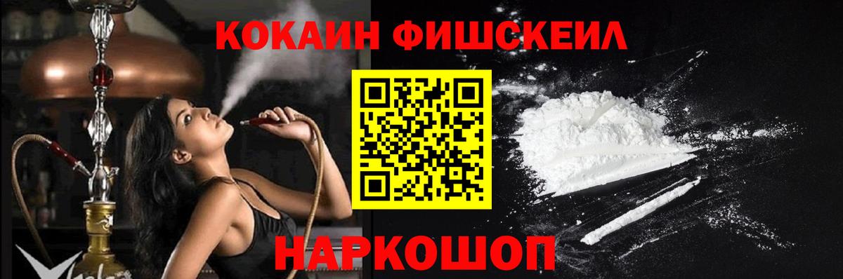 Кокаин Перу  Вход с VPN  Сосновый Бор 