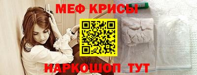 кокаин Татарск