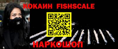 кокаин Татарск