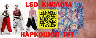 марки lsd Туймазы