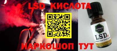 мяу мяу кристалл Тверь