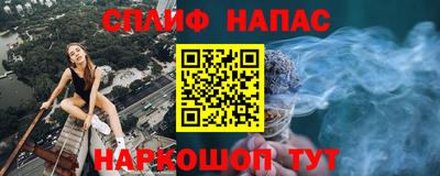 мяу мяу кристалл Тверь