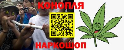 мяу мяу кристалл Тверь