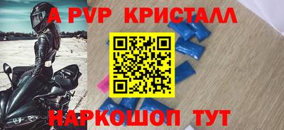 мефедрон мука Тара