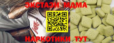 мефедрон мука Тара