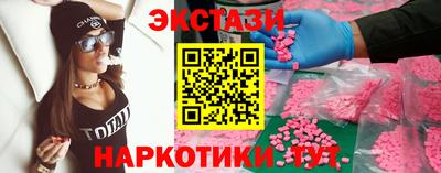 ECSTASY Тулун