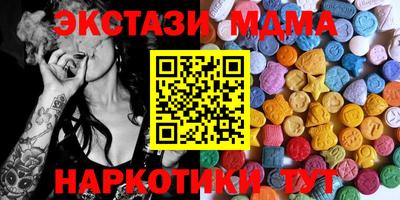 кокаин Татарск