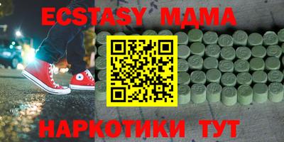 ECSTASY Тула