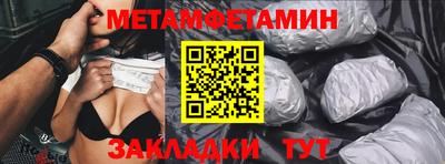 мефедрон мука Тара