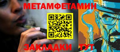 мяу мяу кристалл Тверь
