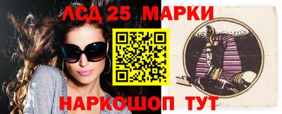 марки lsd Туймазы