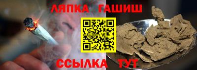 мяу мяу кристалл Тверь