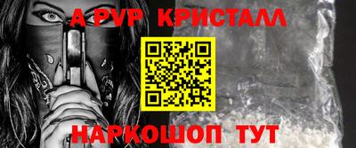 кокаин Татарск