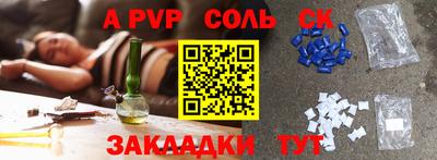 мяу мяу кристалл Тверь