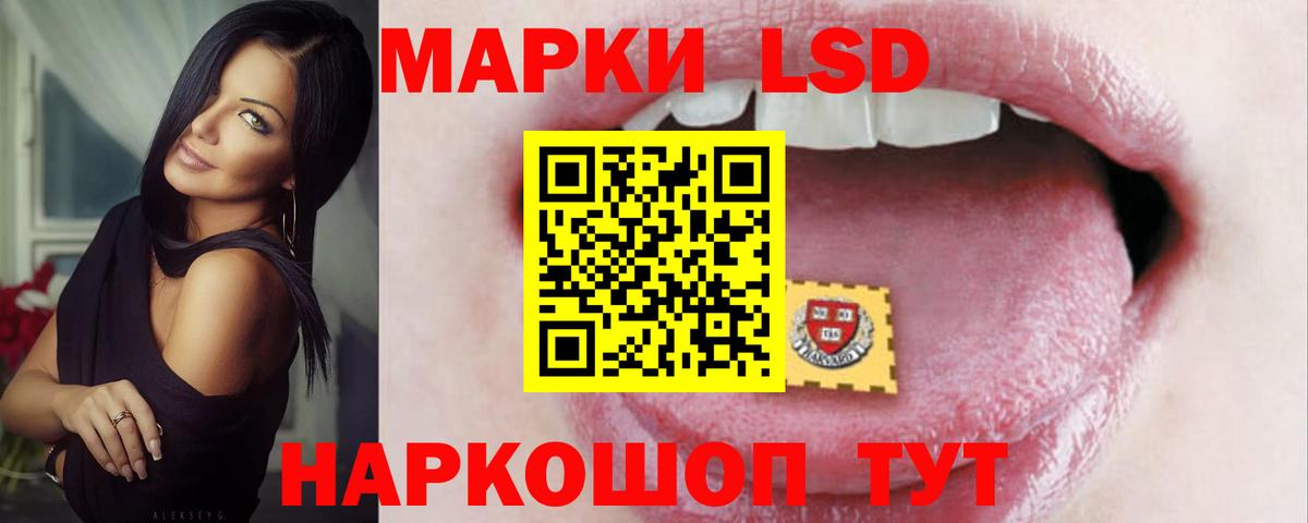 Лсд 25 экстази кислота  Вход с VPN  Лсд 25 экстази кислота  Сосновый Бор 