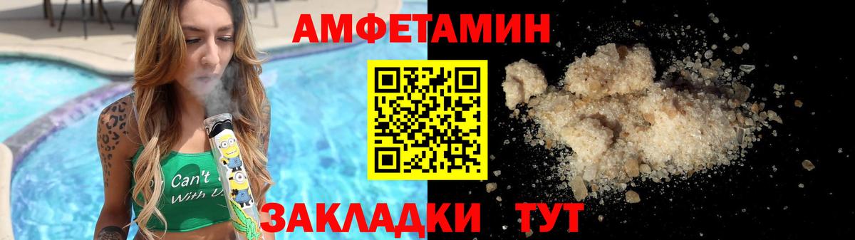 НБОМе  Гашиш  Вход с VPN  Сосновый Бор  Меф   Канабис  Кокаин  Меф МЯУ МЯУ 