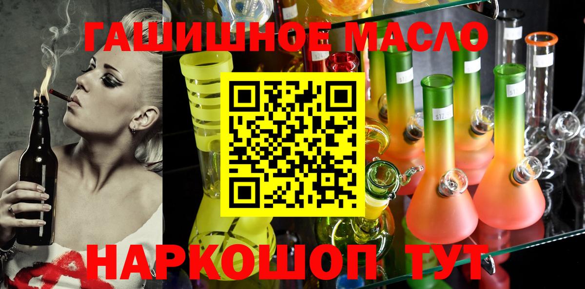ТГК вейп с тгк Сосновый Бор